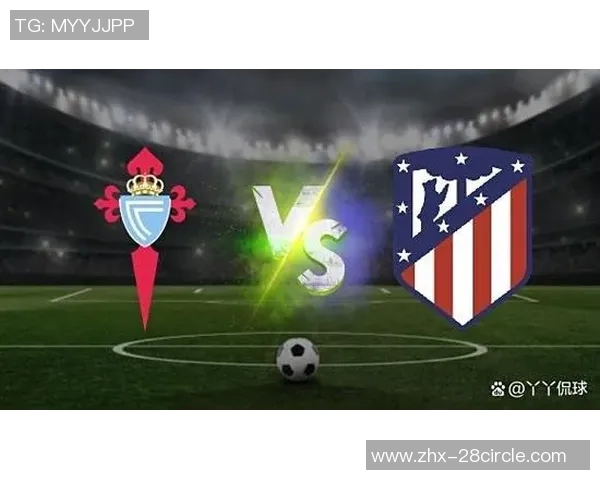 萨尔茨堡与马德里竞技激战在即谁能在欧战中笑到最后